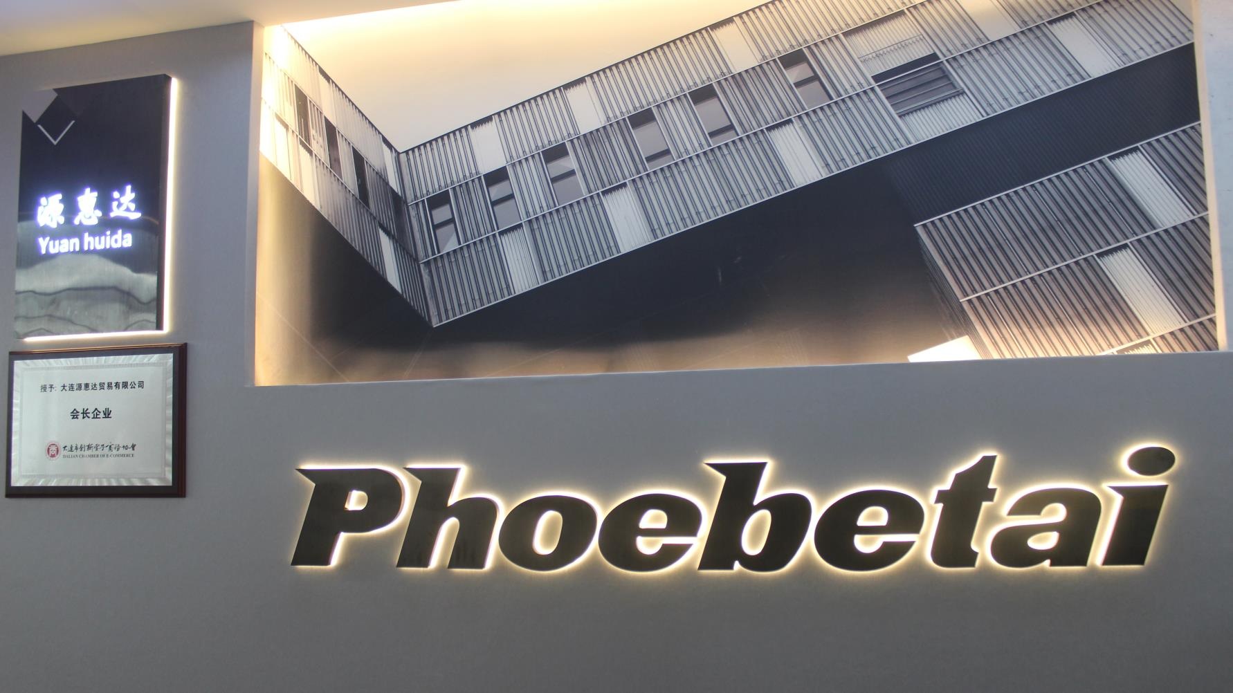 phoebetai